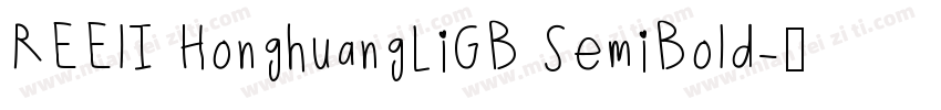 REElI HonghuangLiGB SemiBold字体转换